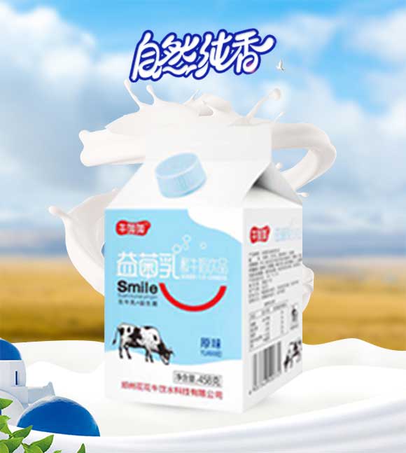 酸奶_01 酸奶_01