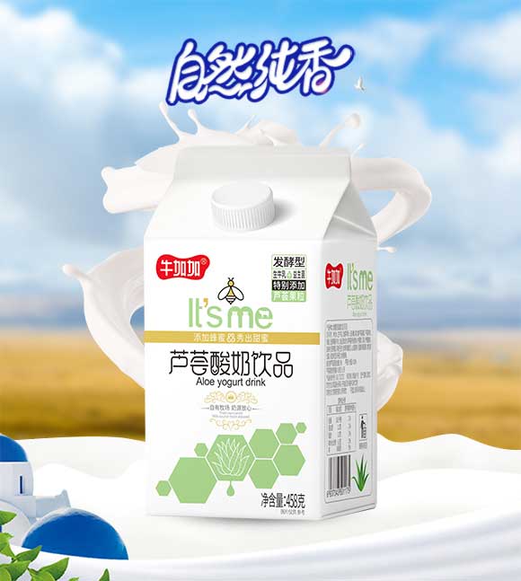 酸奶_01 酸奶_01