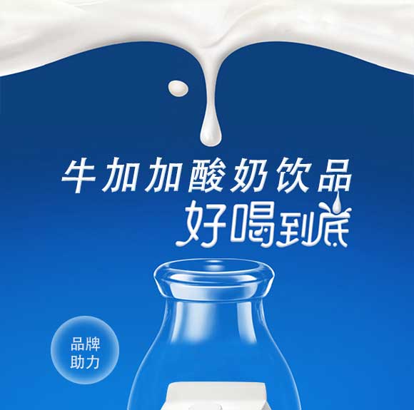 酸奶_04 酸奶_04