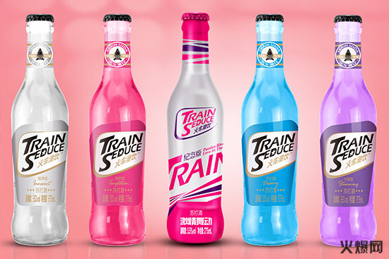 火車潮飲蘇打酒 火車潮飲蘇打酒