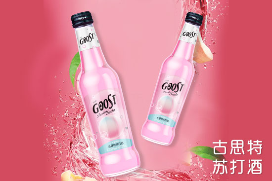 古斯特蘇打酒 古斯特蘇打酒