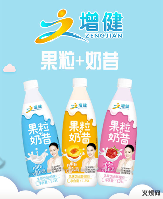 增健果粒奶昔 增健果粒奶昔