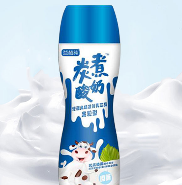 益初乳(北京)食品科技有限公司-酸奶04_03 益初乳(北京)食品科技有限公司-酸奶04_03