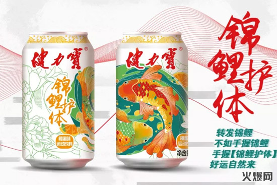 1老牌汽水變了樣,健力寶、宏寶萊、嶗山、北冰洋……一大批國產(chǎn)飲料重新出山! 1老牌汽水變了樣,健力寶、宏寶萊、嶗山、北冰洋……一大批國產(chǎn)飲料重新出山!
