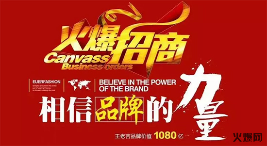 王老吉百香果果汁 王老吉百香果果汁