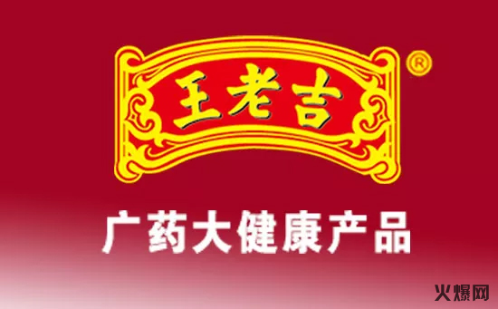 王老吉百香果果汁 王老吉百香果果汁