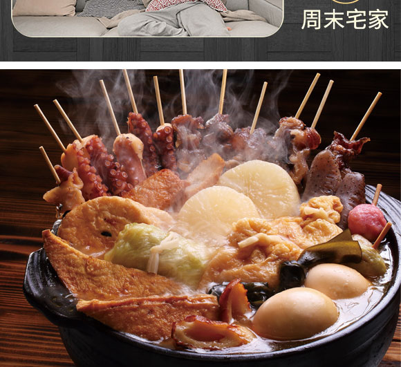 自熱火鍋_04 自熱火鍋_04