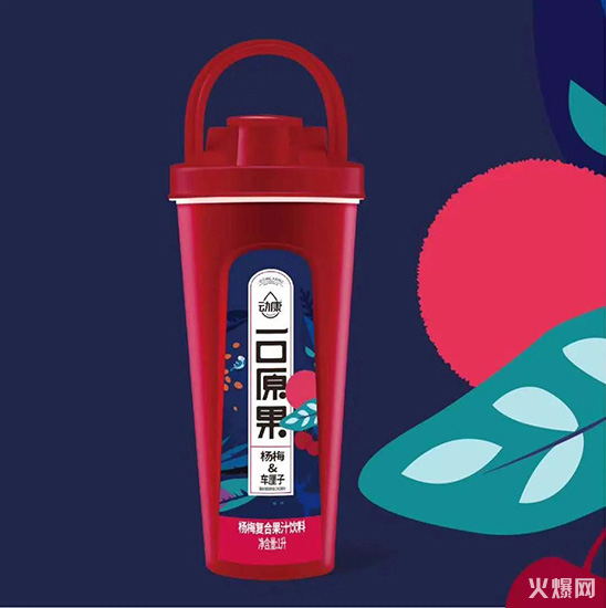 動康拎桶果汁 動康拎桶果汁