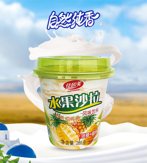 沙拉_01 沙拉_01
