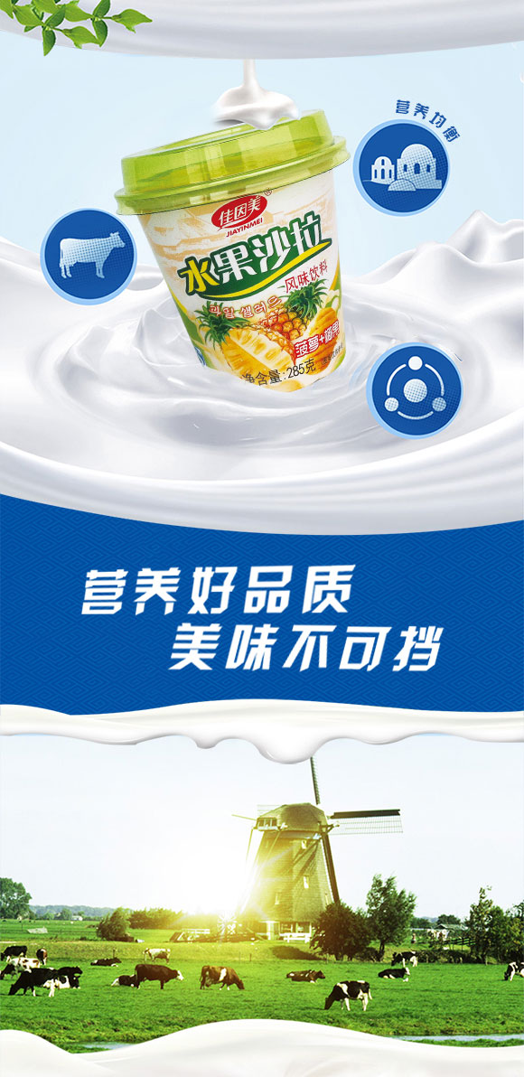 沙拉_02 沙拉_02