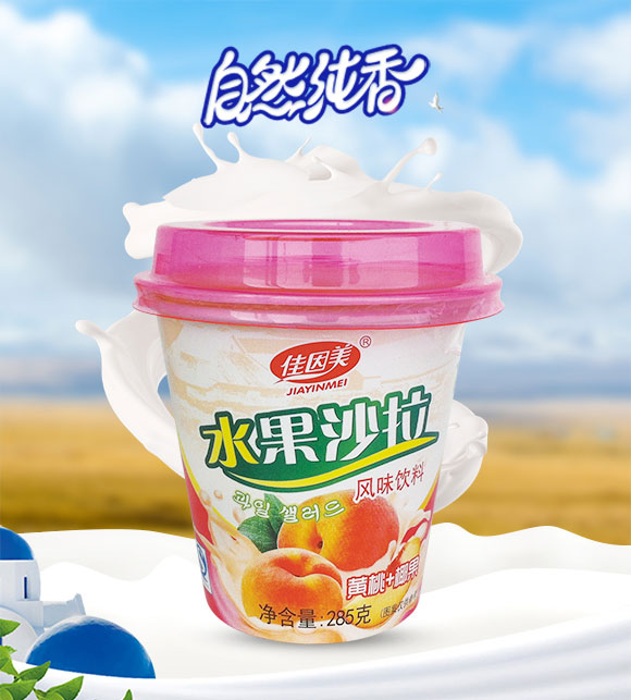沙拉_01 沙拉_01