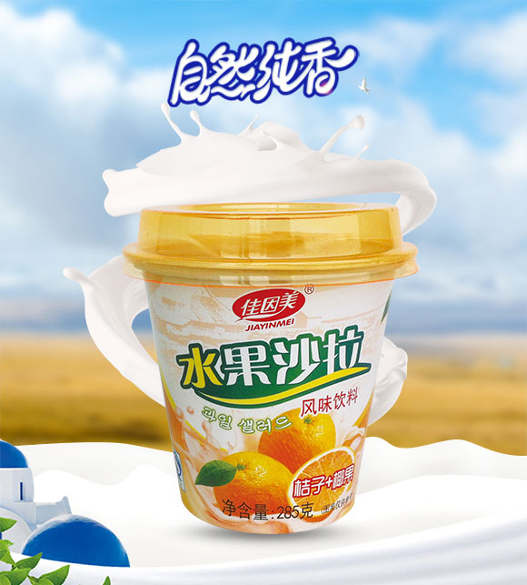 沙拉_01 沙拉_01