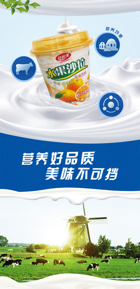 沙拉_02 沙拉_02