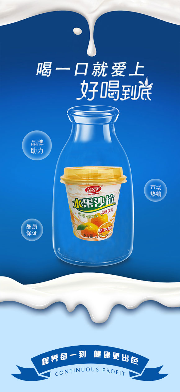 沙拉_03 沙拉_03