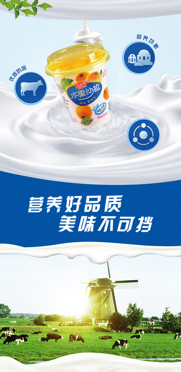 沙拉_02 沙拉_02