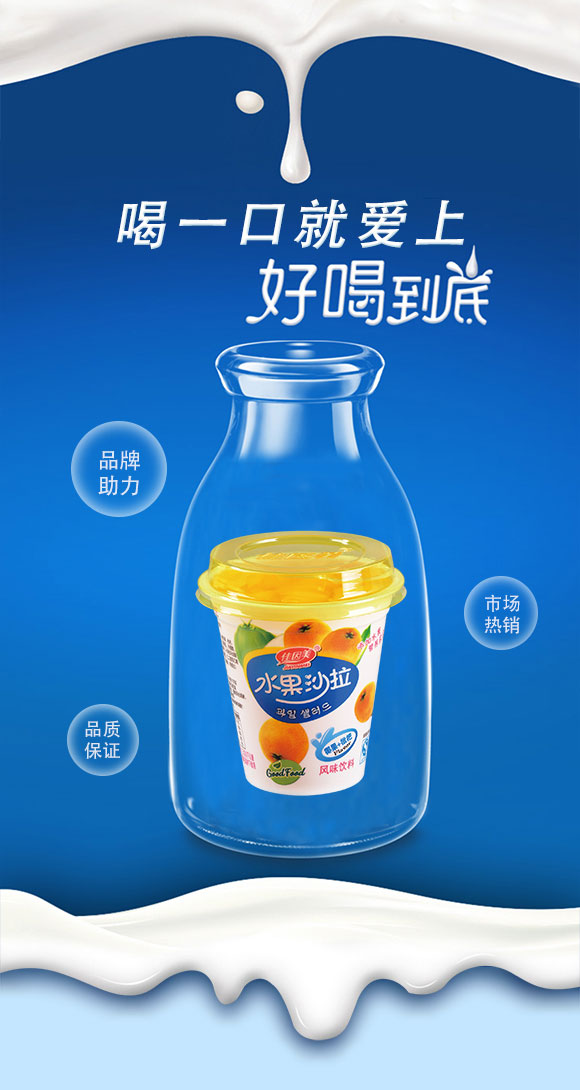 沙拉_03 沙拉_03