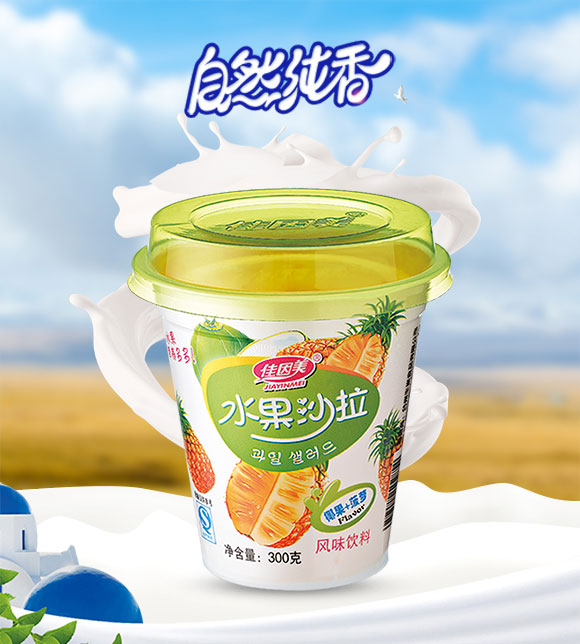 沙拉_01 沙拉_01