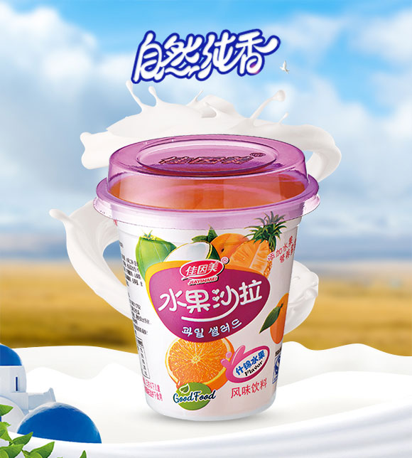 沙拉_01 沙拉_01