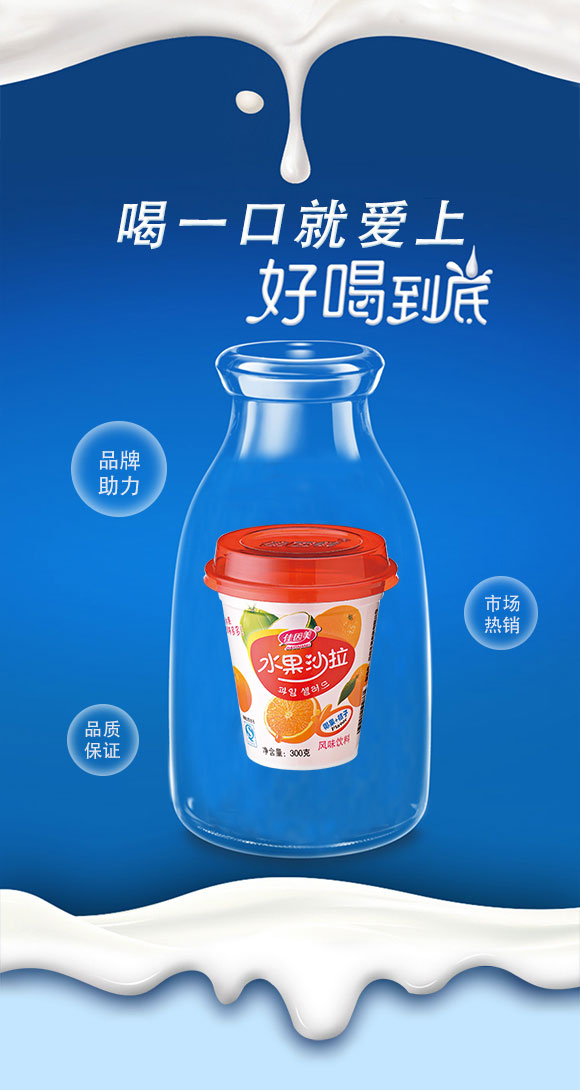 沙拉_03 沙拉_03