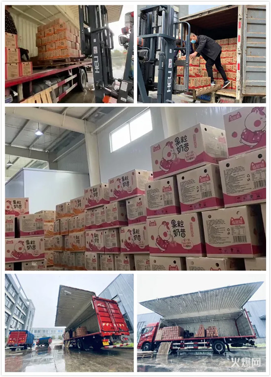 福財貓果粒奶昔 福財貓果粒奶昔