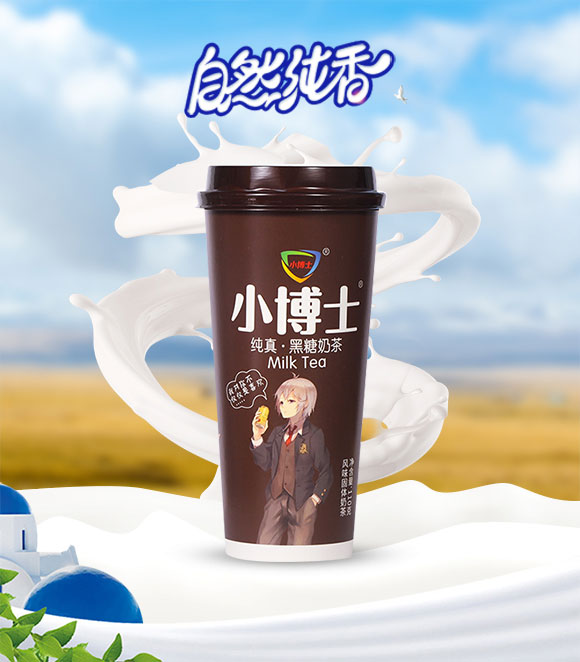 奶茶_01 奶茶_01
