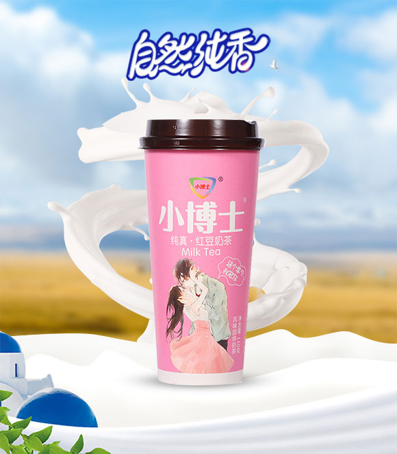 奶茶_01 奶茶_01