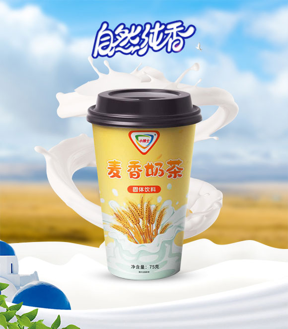 奶茶_01 奶茶_01
