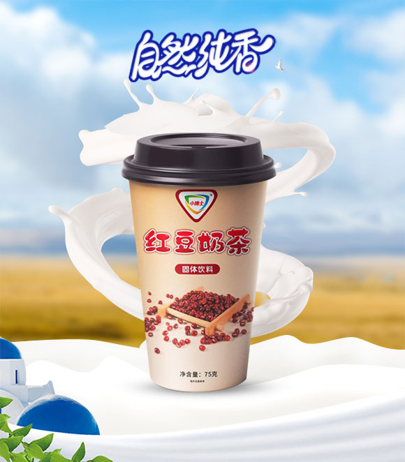 奶茶_01 奶茶_01