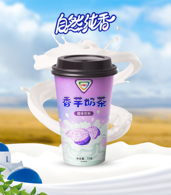 奶茶_01 奶茶_01
