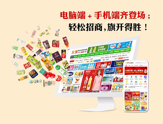 做一端送一端,全網(wǎng)宣傳渡難關(guān)! 做一端送一端,全網(wǎng)宣傳渡難關(guān)!