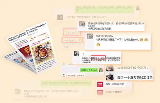 送公眾號推廣,精準(zhǔn)觸達經(jīng)銷商! 送公眾號推廣,精準(zhǔn)觸達經(jīng)銷商!