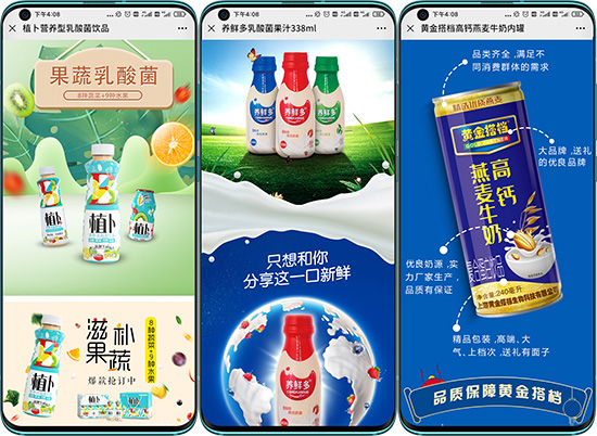 送產(chǎn)品電子畫冊,全面展示,倍增業(yè)績! 送產(chǎn)品電子畫冊,全面展示,倍增業(yè)績!