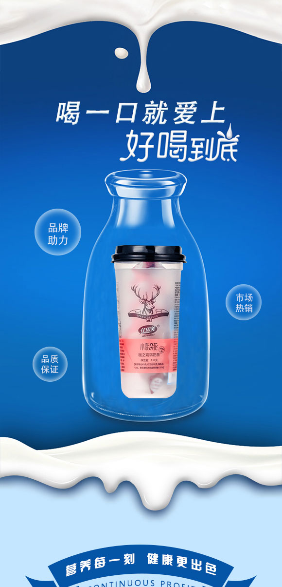 奶茶_03 奶茶_03