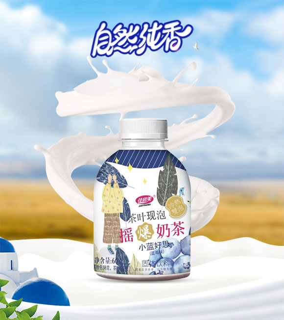 奶茶_01 奶茶_01