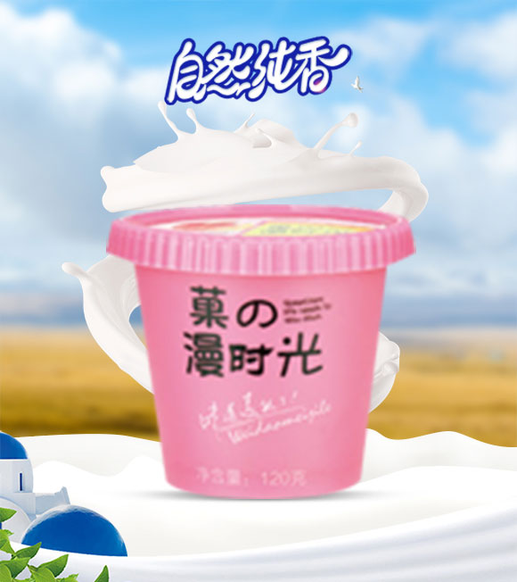 奶昔_01 奶昔_01