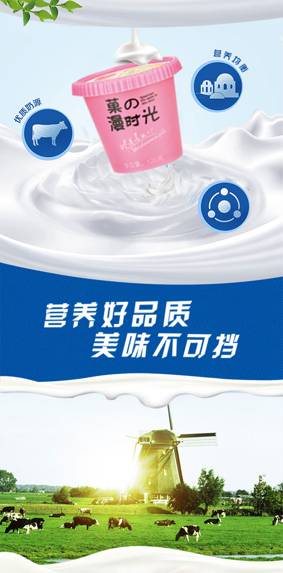 奶昔_02 奶昔_02