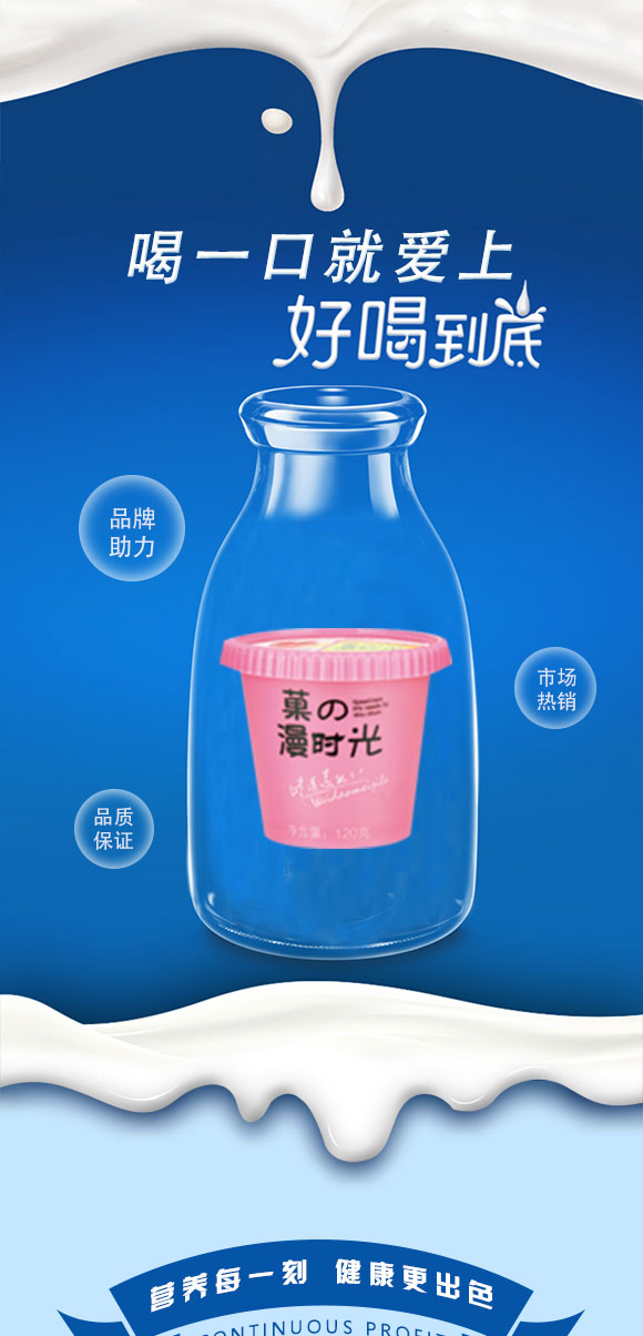奶昔_03 奶昔_03