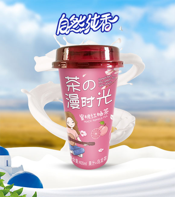 奶茶_01 奶茶_01