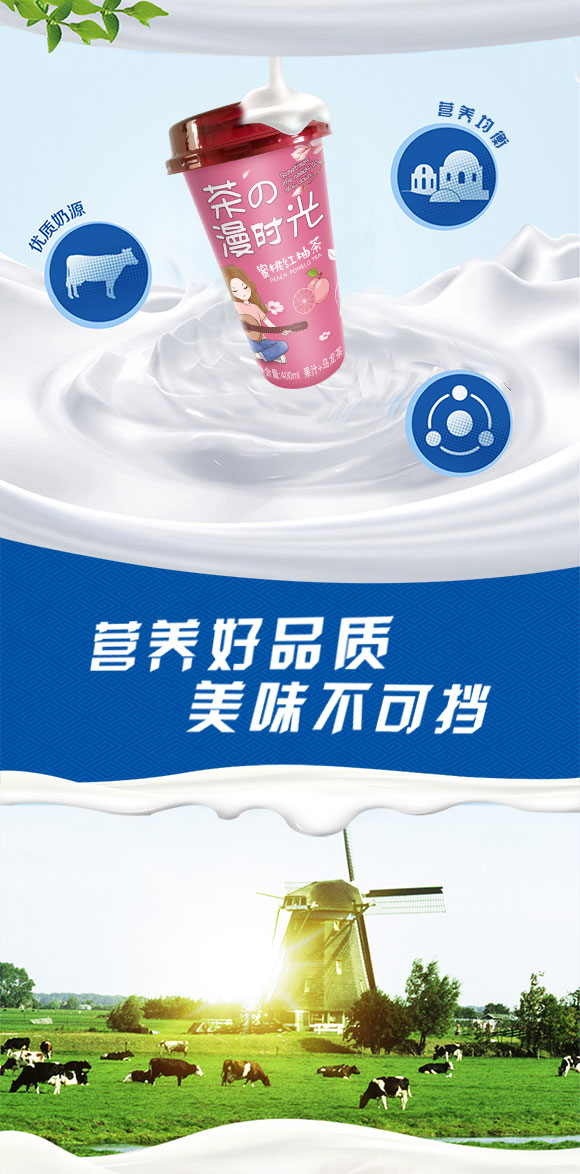 奶茶_02 奶茶_02