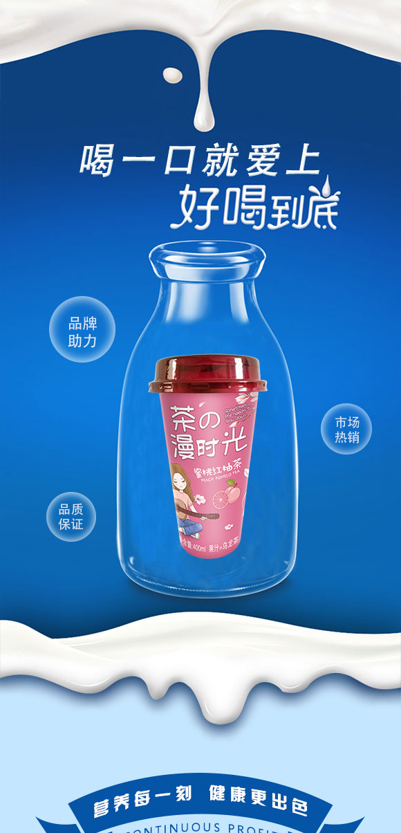 奶茶_03 奶茶_03