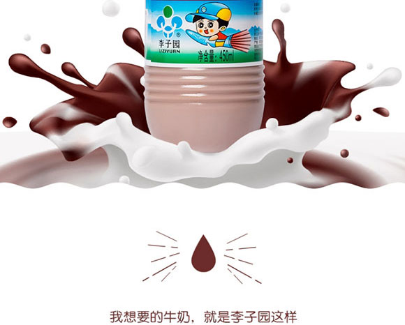 ӈ@L(fng)ζţ450ml_02