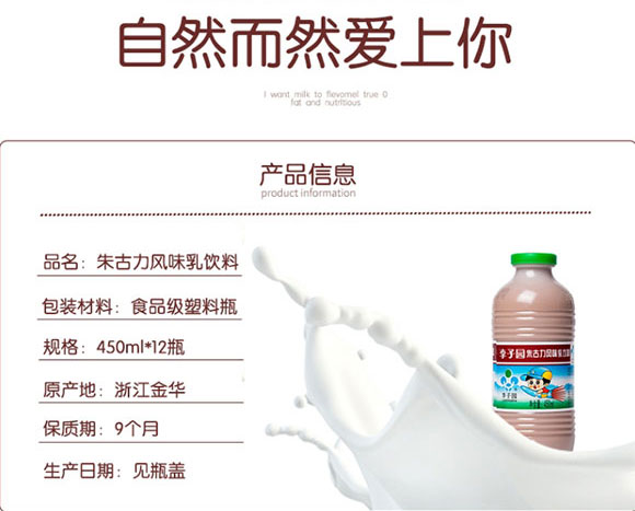 ӈ@L(fng)ζţ450ml_03