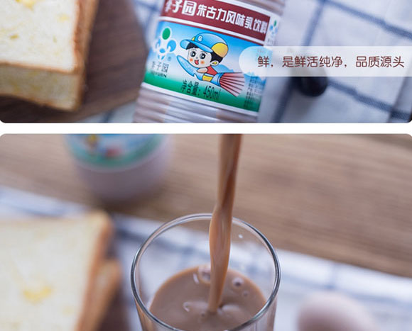 ӈ@L(fng)ζţ450ml_08