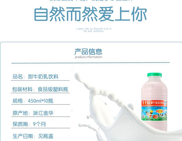 ӈ@ԭζţ450ml_03