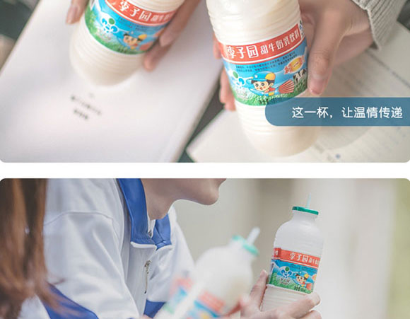 ӈ@ԭζţ450ml_14