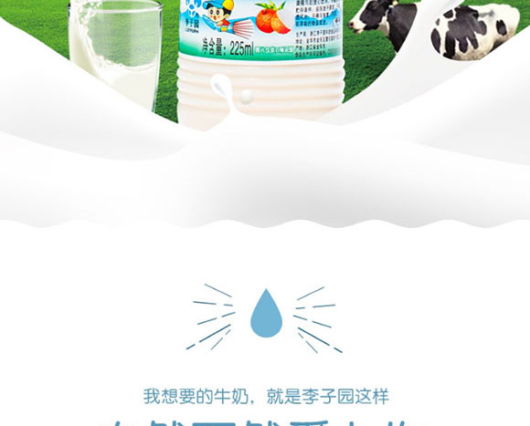 ӈ@֦L(fng)ζ225ml_02