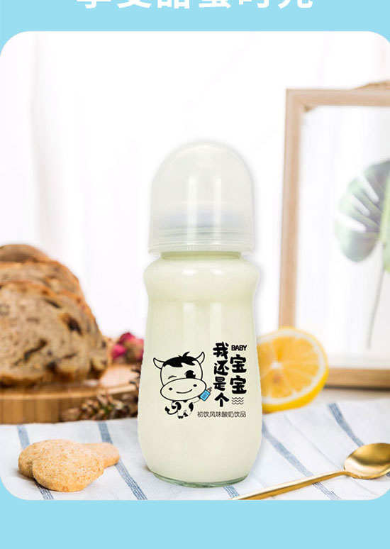 山東初飲生物科技有限公司-牛奶飲品11_07 山東初飲生物科技有限公司-牛奶飲品11_07