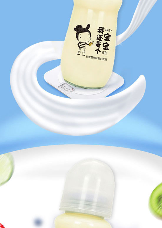 山東初飲生物科技有限公司-牛奶飲品10_04 山東初飲生物科技有限公司-牛奶飲品10_04