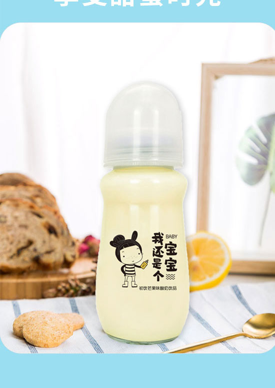 山東初飲生物科技有限公司-牛奶飲品10_07 山東初飲生物科技有限公司-牛奶飲品10_07