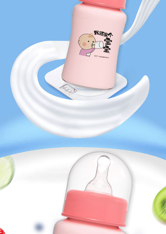 山東初飲生物科技有限公司-牛奶飲品08_04 山東初飲生物科技有限公司-牛奶飲品08_04